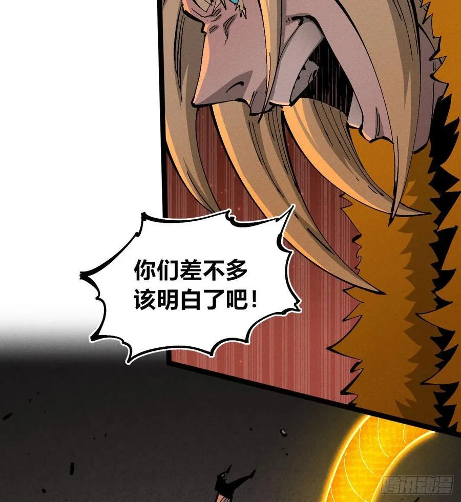 热血漫50
