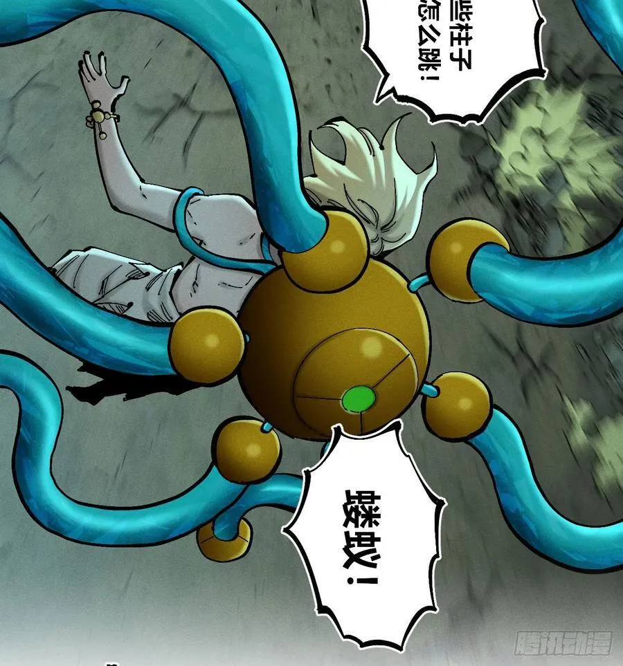 我要干死你！69