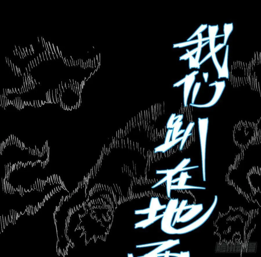 热血漫155