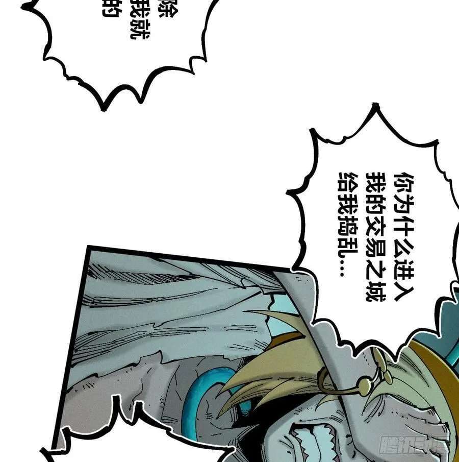 我要干死你！94