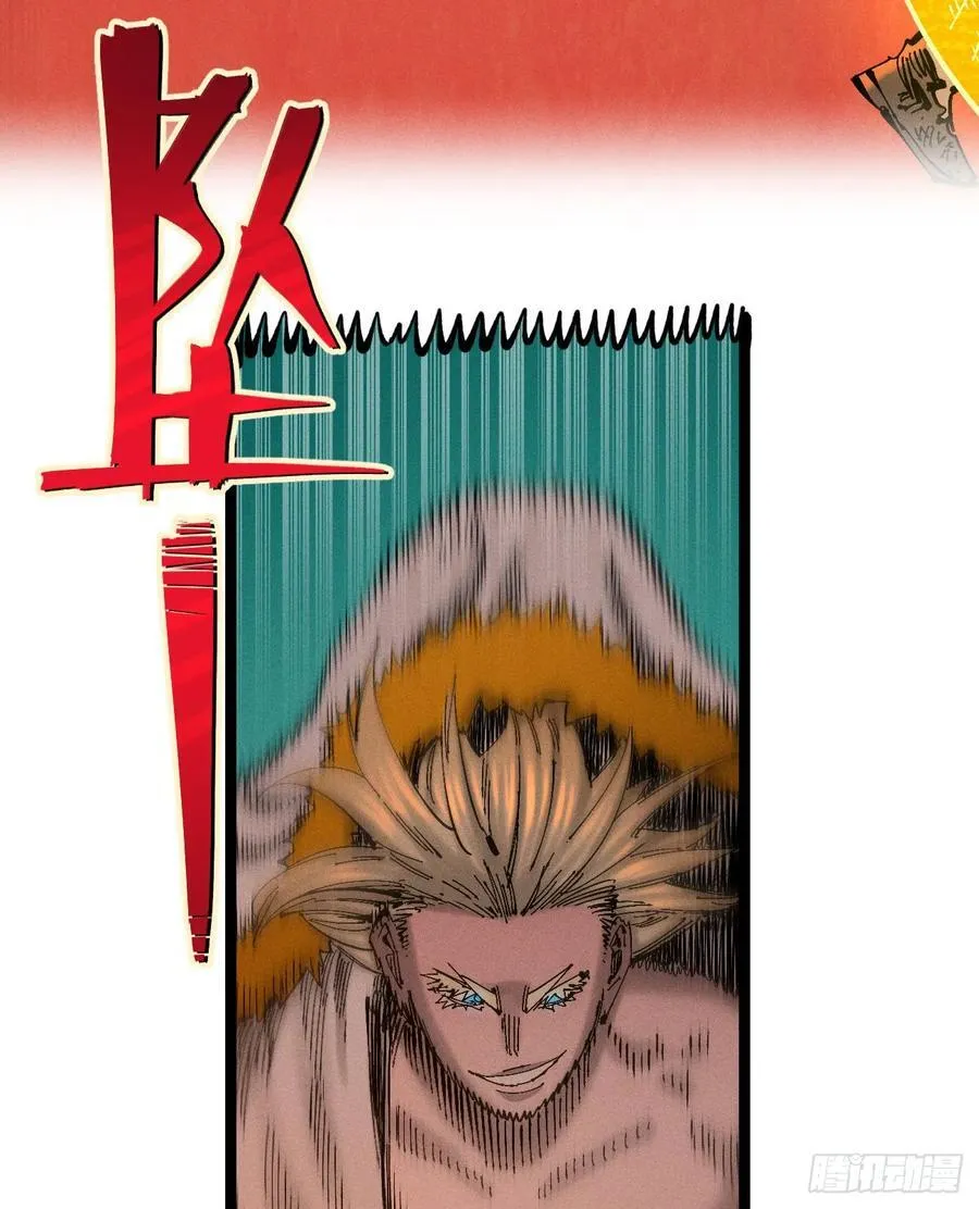 热血漫43