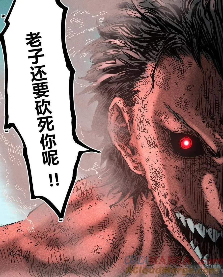 炸裂吧！黑雷霆！20