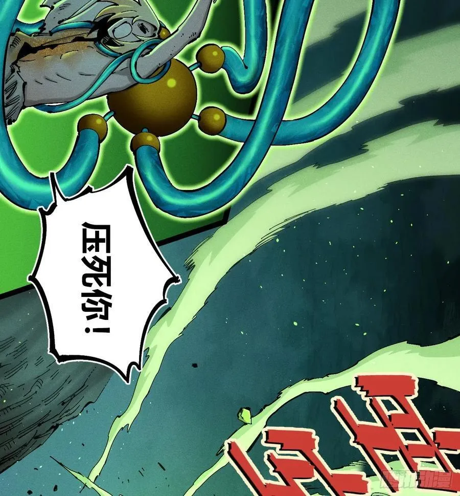 医统（下）34