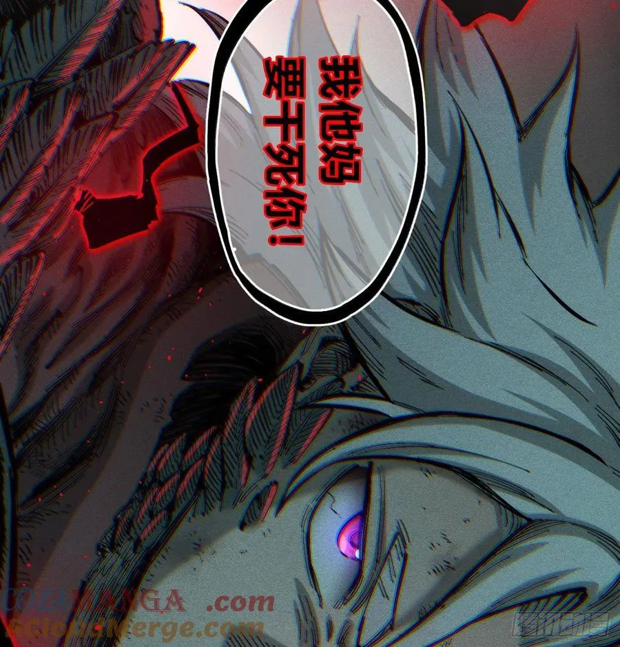 我要干死你！100