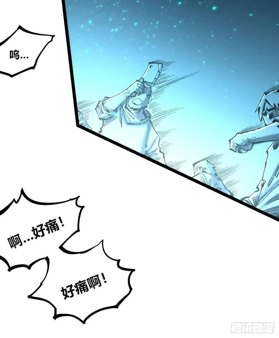 城主威压29