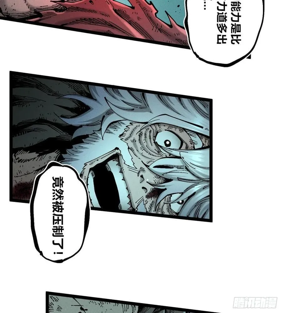 医统（上）13