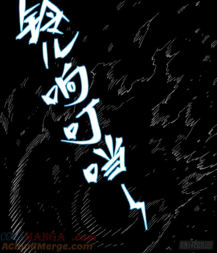 热血漫160