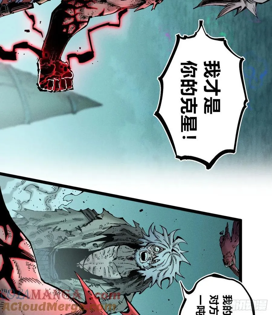 医统（上）12