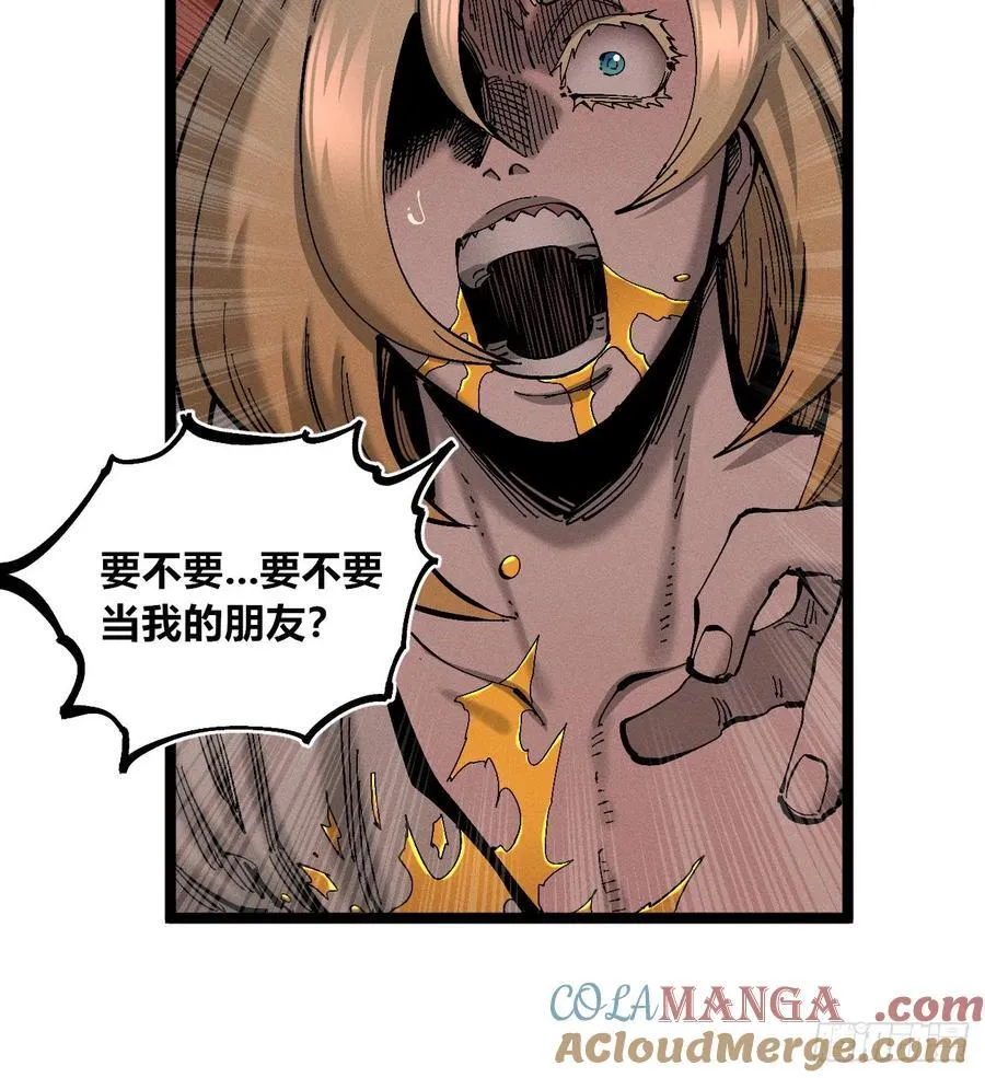 城主威压6