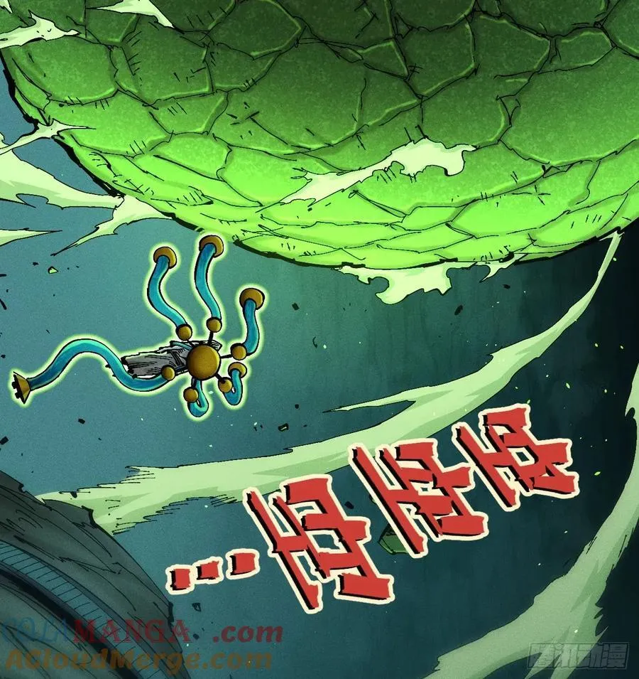 医统（下）36