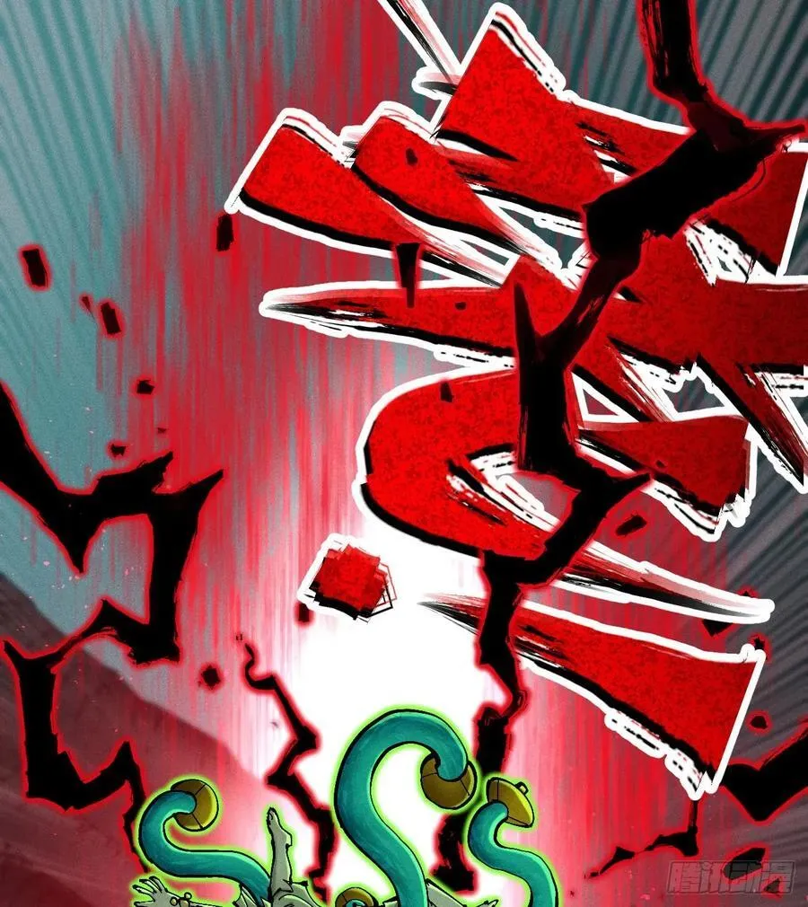 医统（下）50