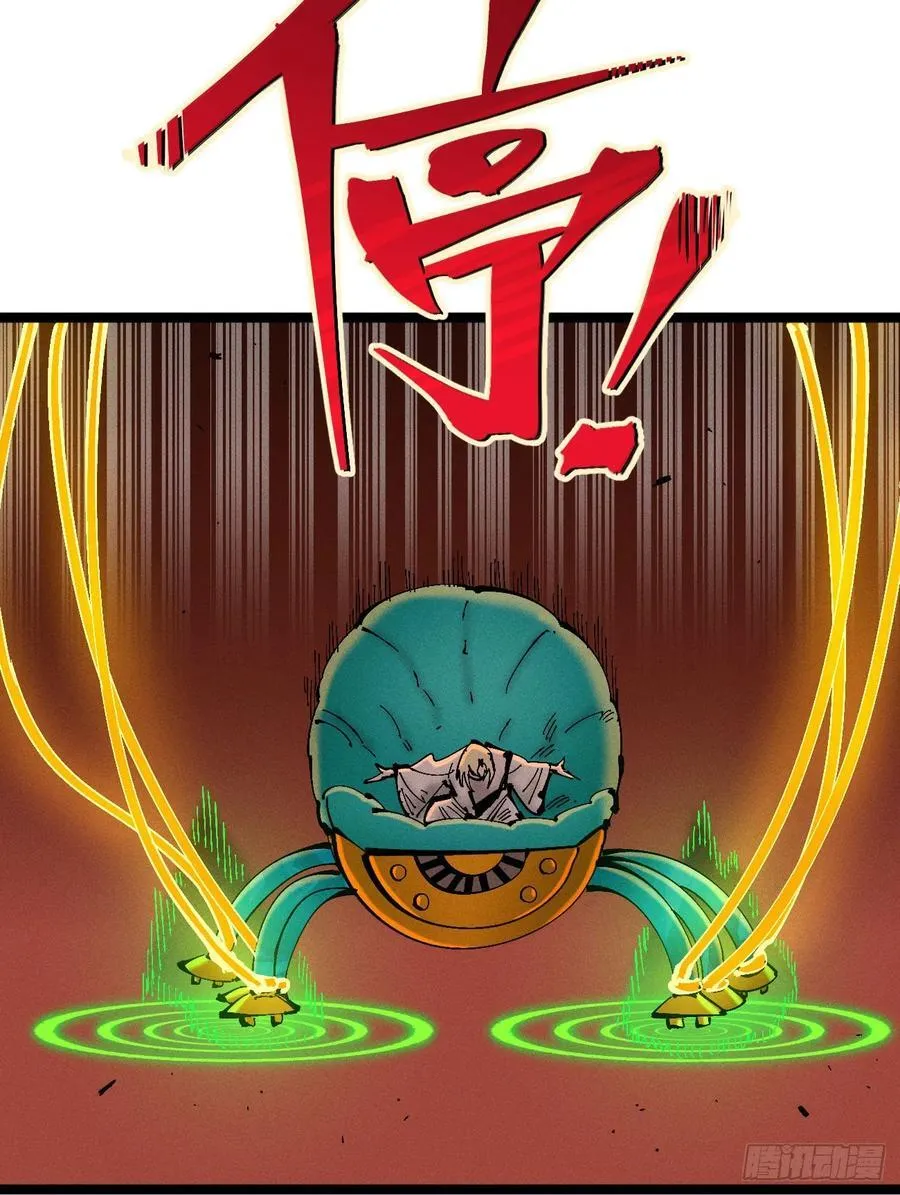 热血漫45
