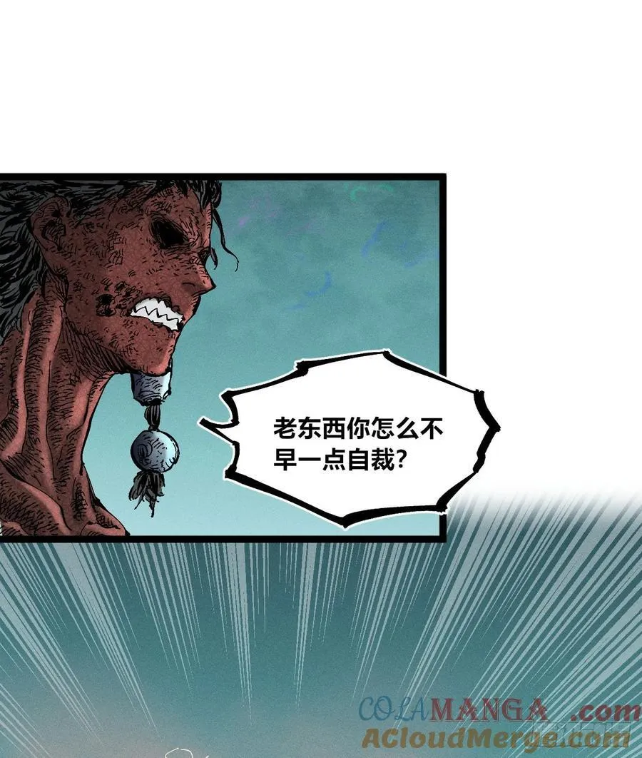 炸裂吧！黑雷霆！44