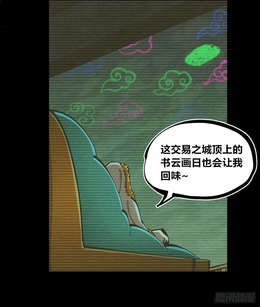 伫立天空539