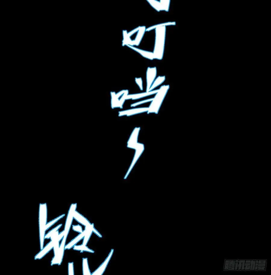 热血漫153