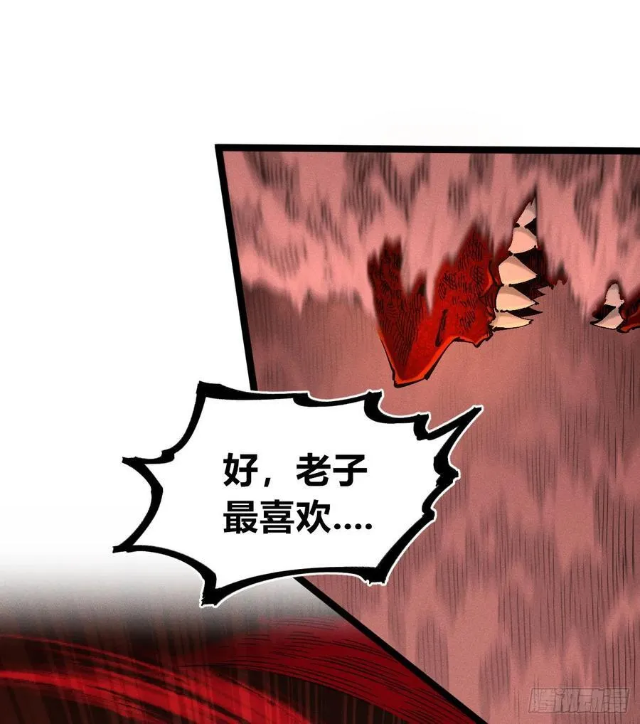 城主威压7