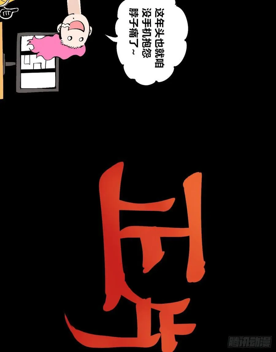 医统（上）4