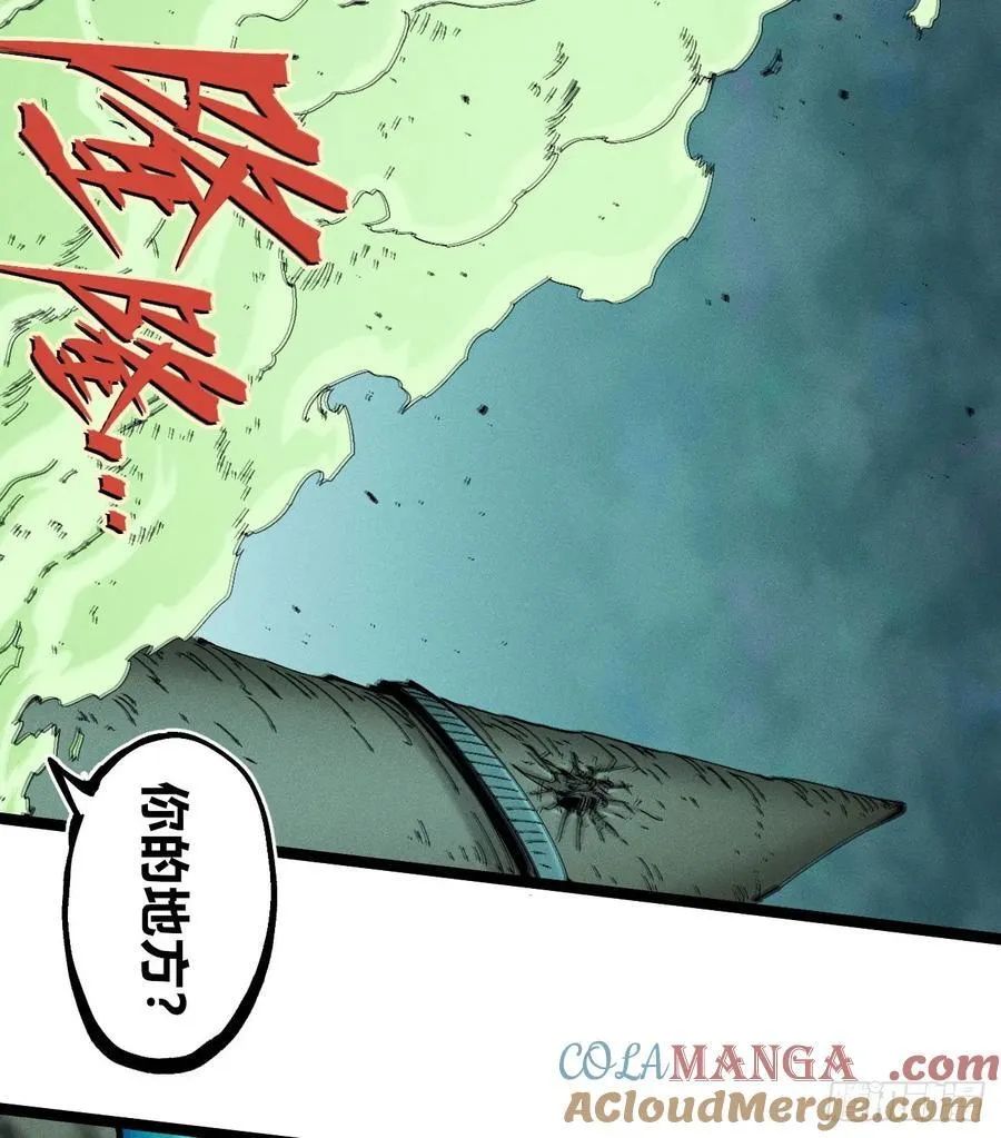医统（上）39