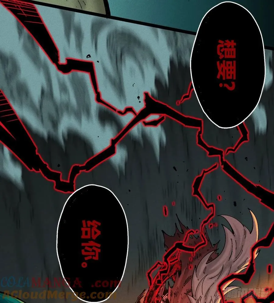 医统（下）63