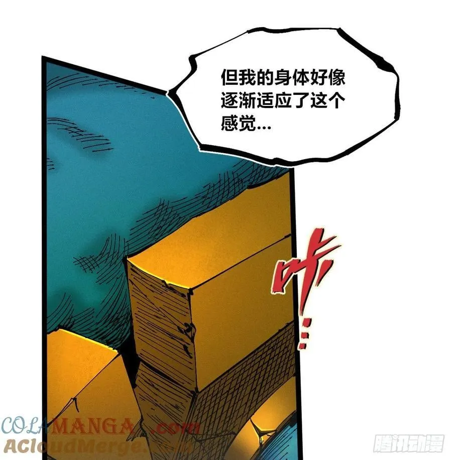 城主威压30