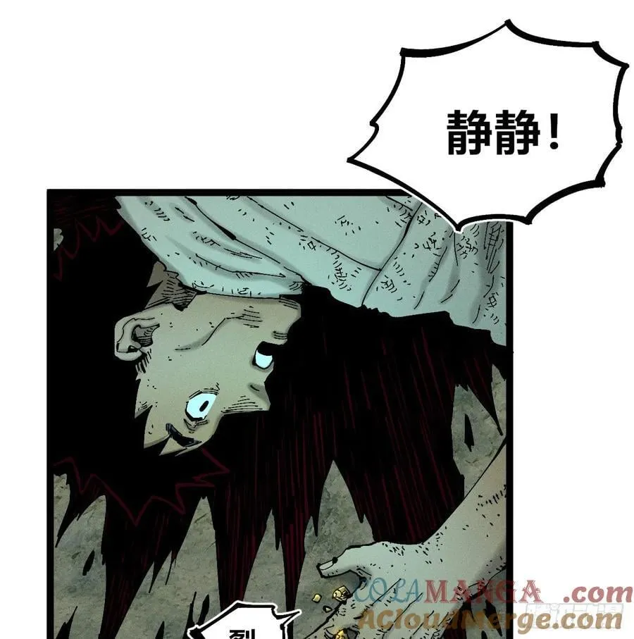 城主威压51