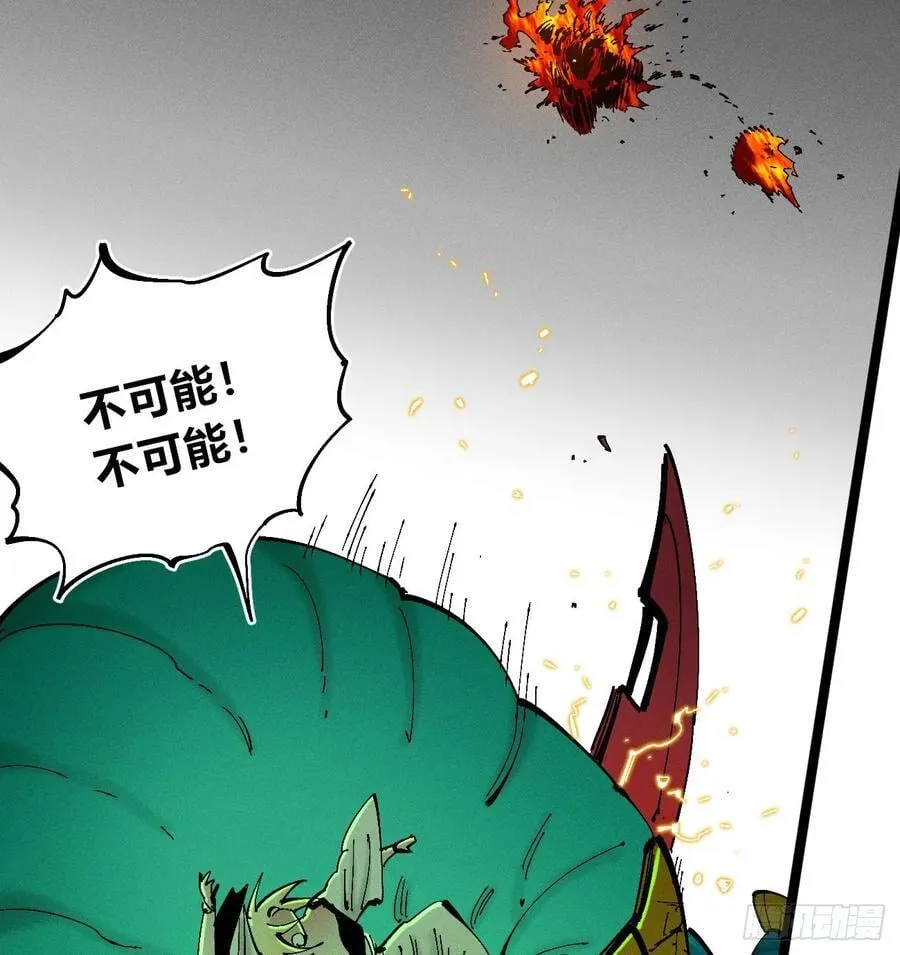 热血漫178