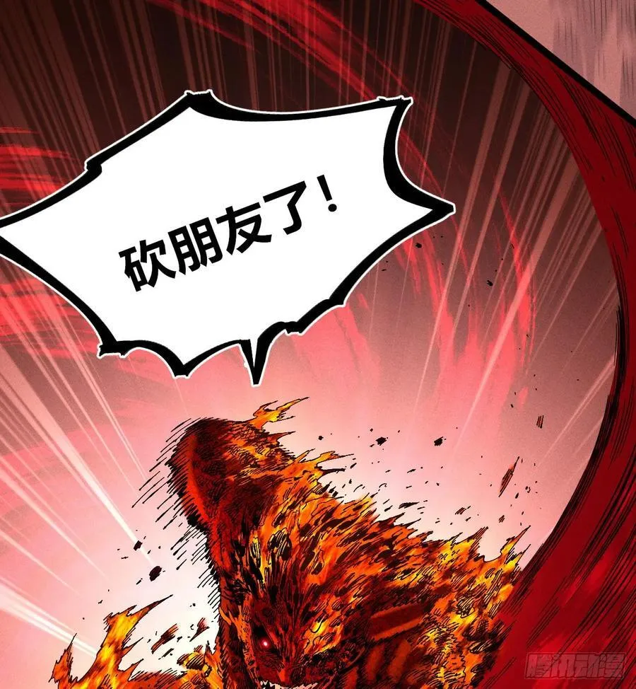 城主威压8