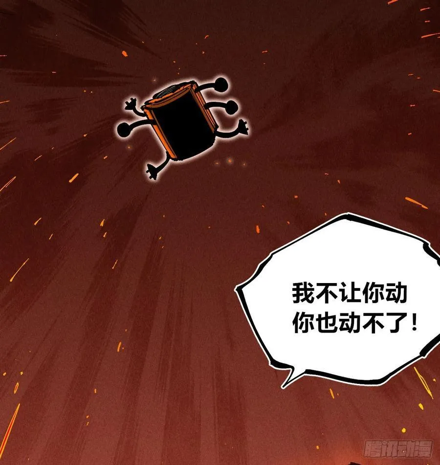 热血漫13