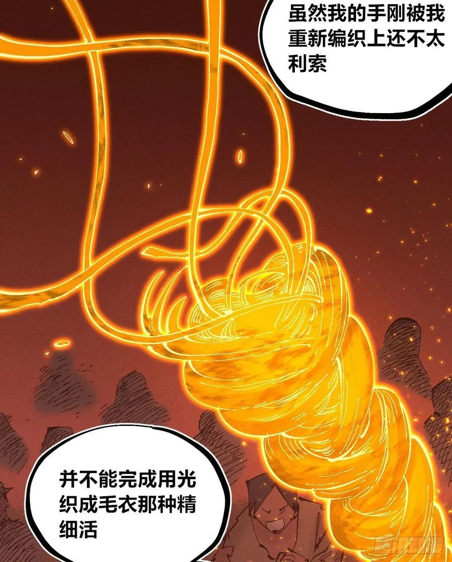 热血漫19