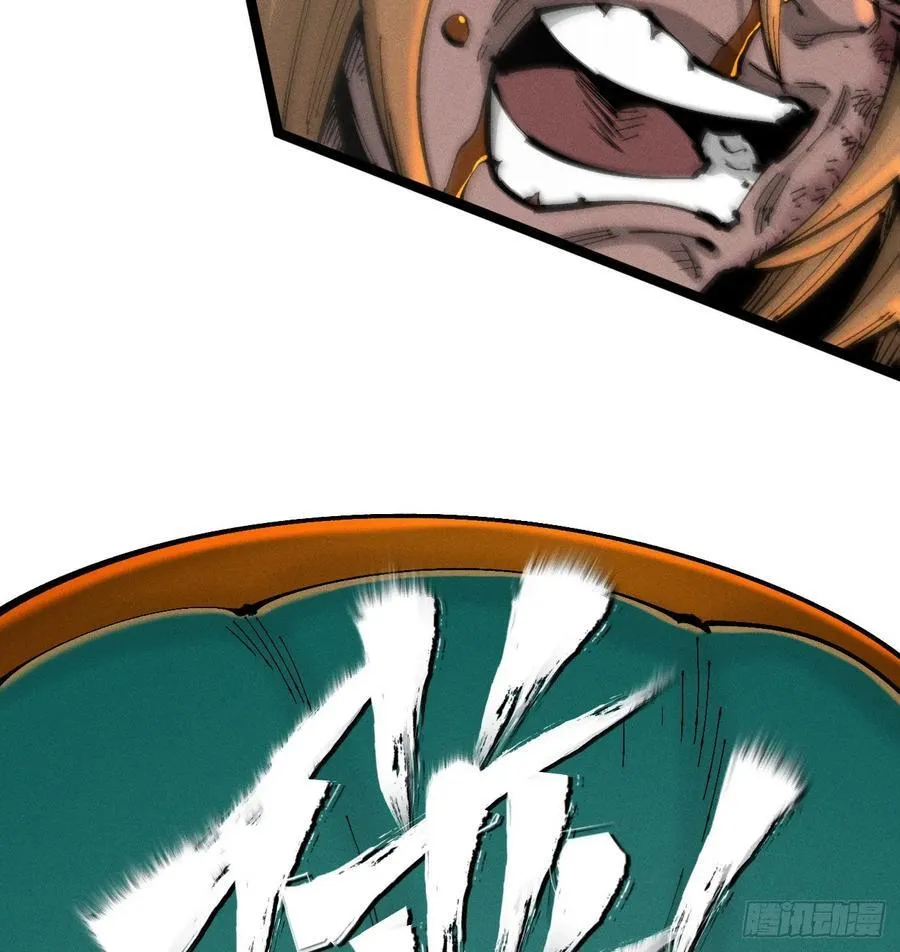 热血漫86