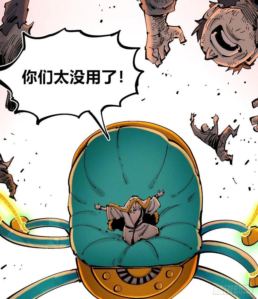 热血漫53