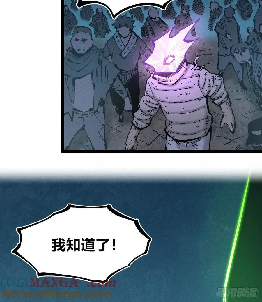 城主威压39