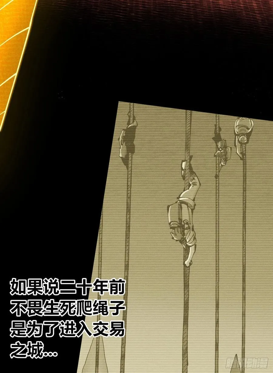 热血漫25