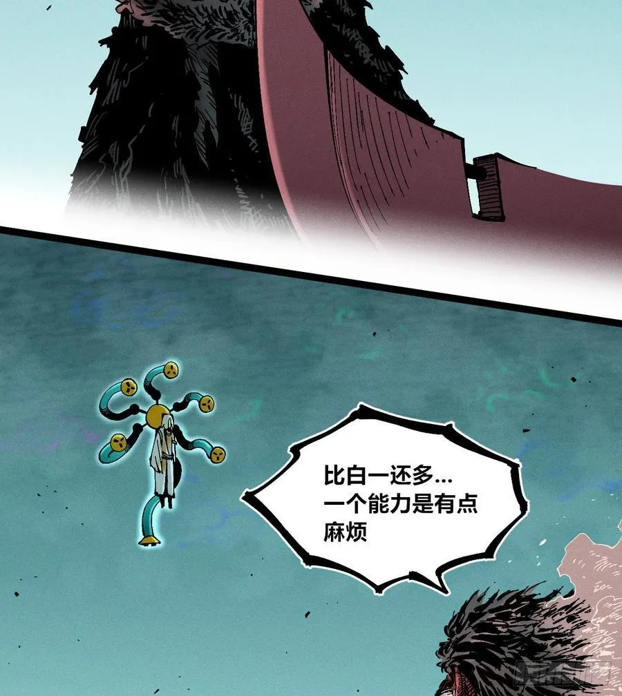 炸裂吧！黑雷霆！29