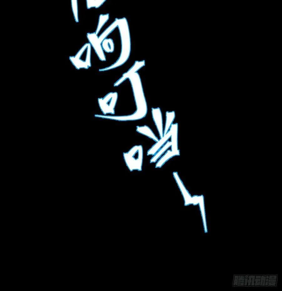 热血漫154