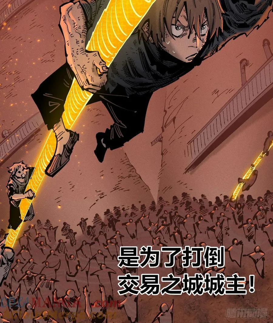 热血漫28