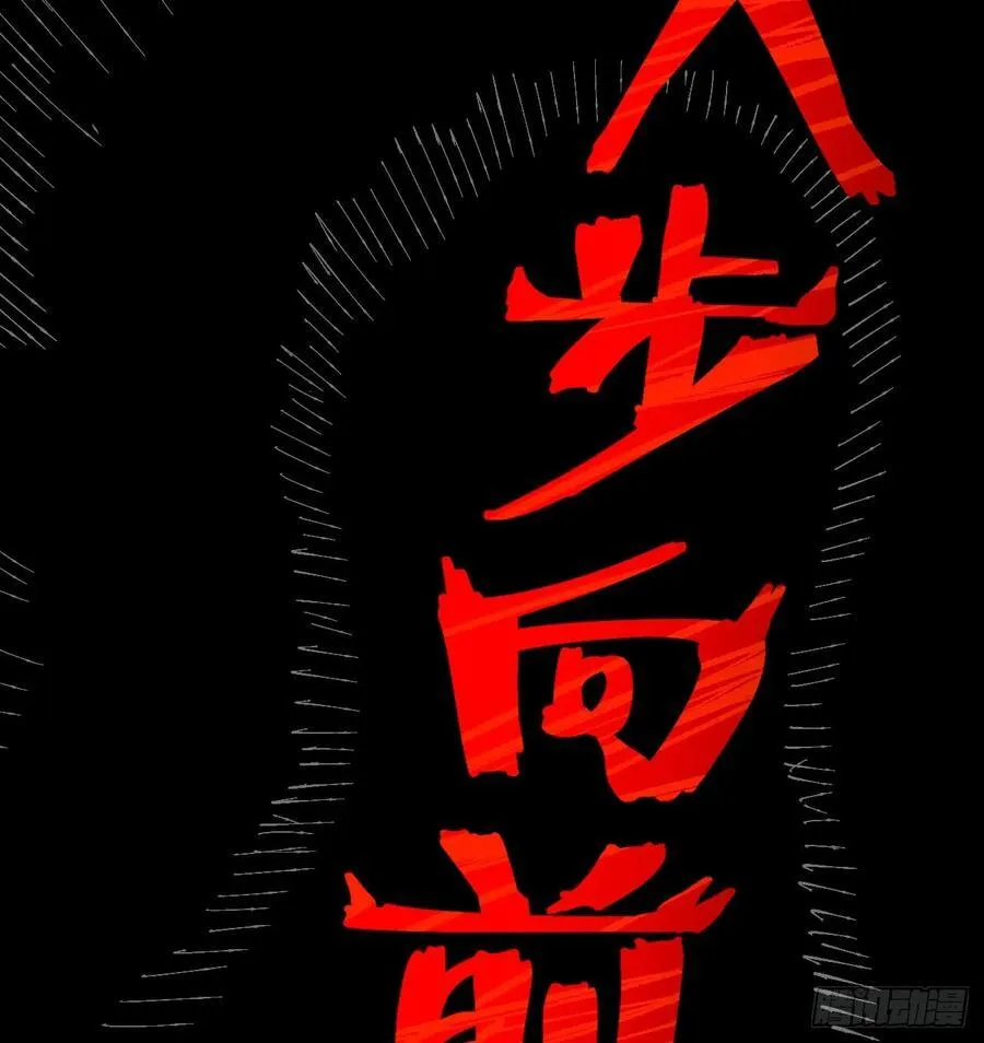 热血漫163