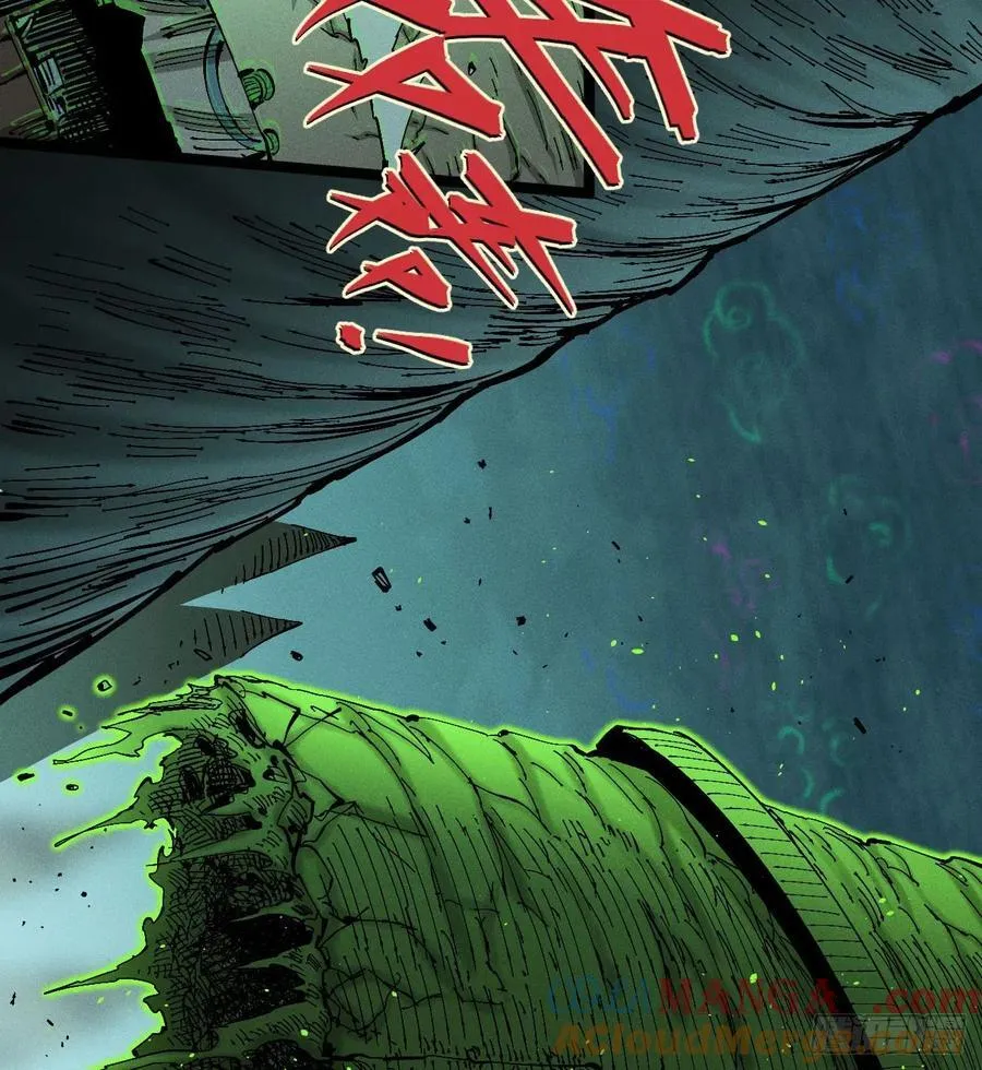 医统（下）15