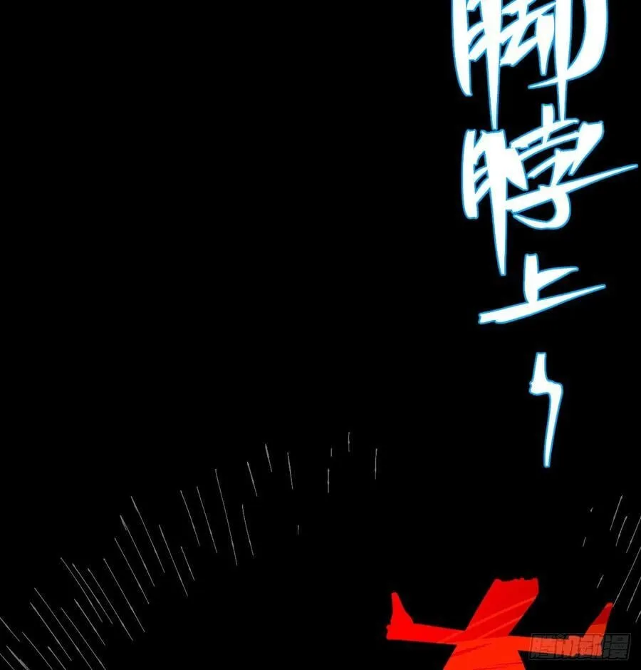 热血漫162