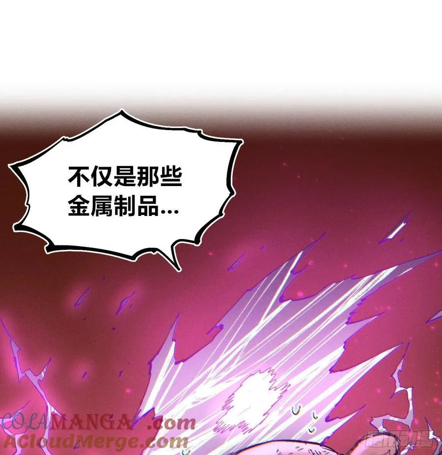 热血漫56