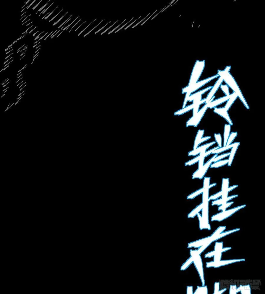热血漫161