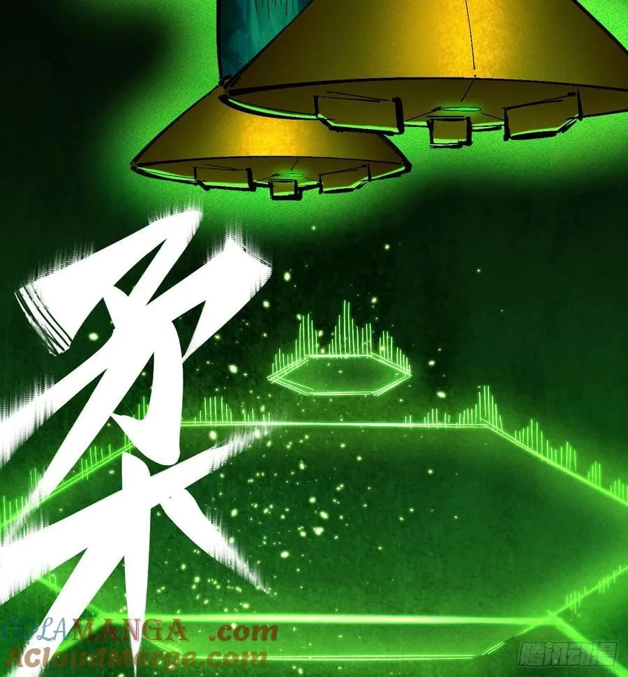 热血漫112