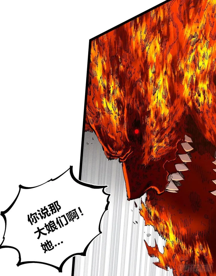 热血漫181