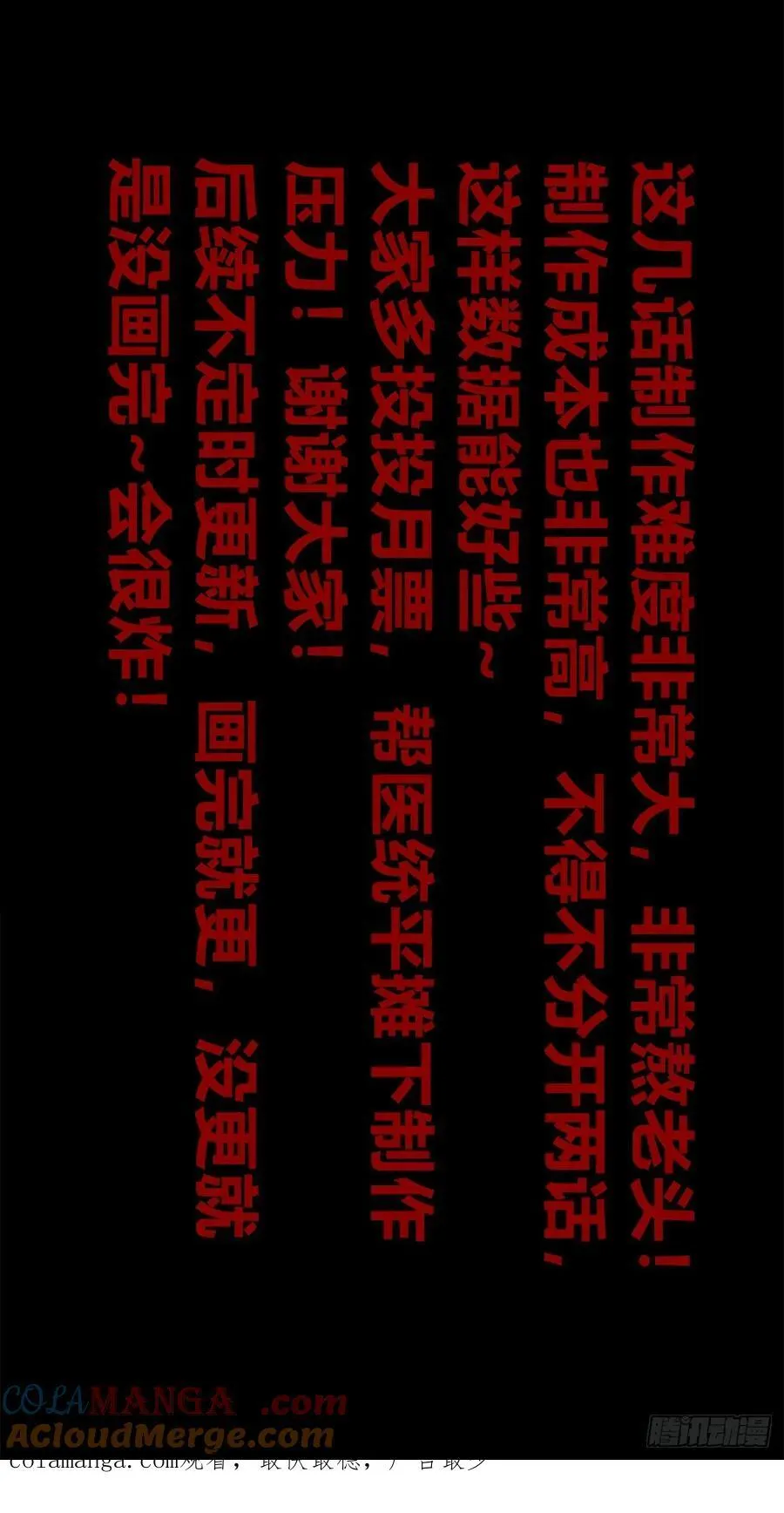 医统（下）66