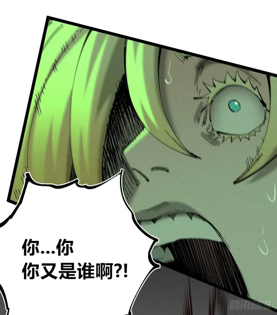 热血漫169