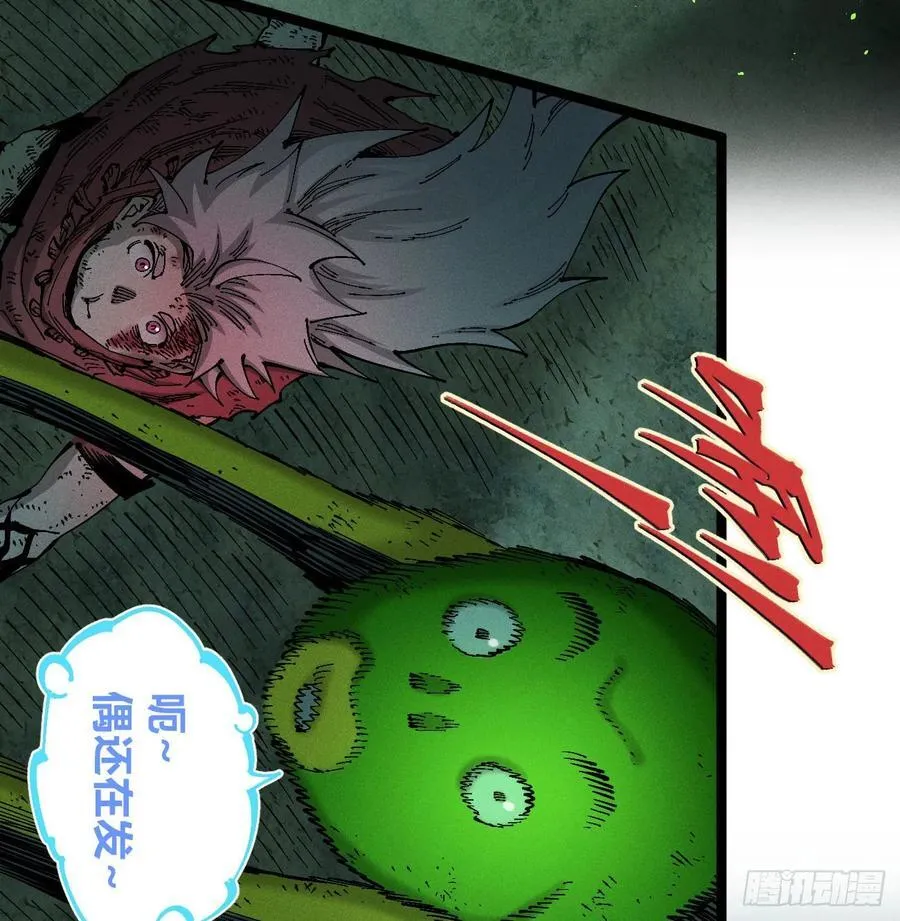 我要干死你！7