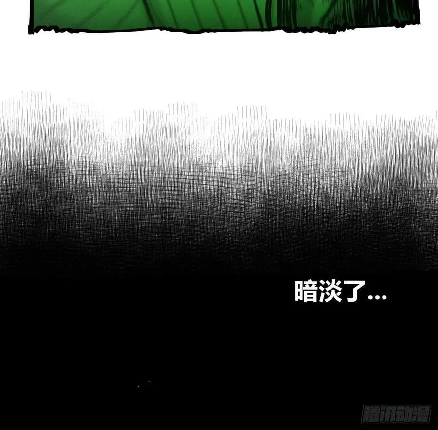 热血漫139