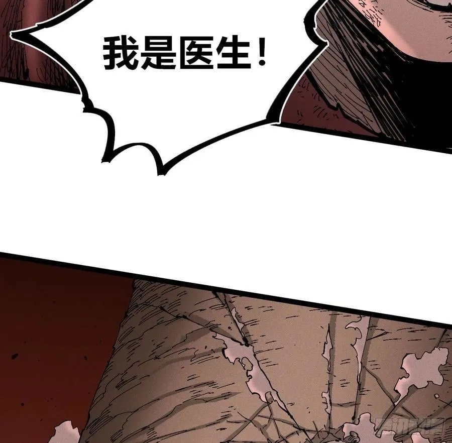 炸裂吧！黑雷霆！125