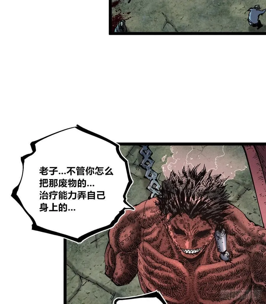 炸裂吧！黑雷霆！17