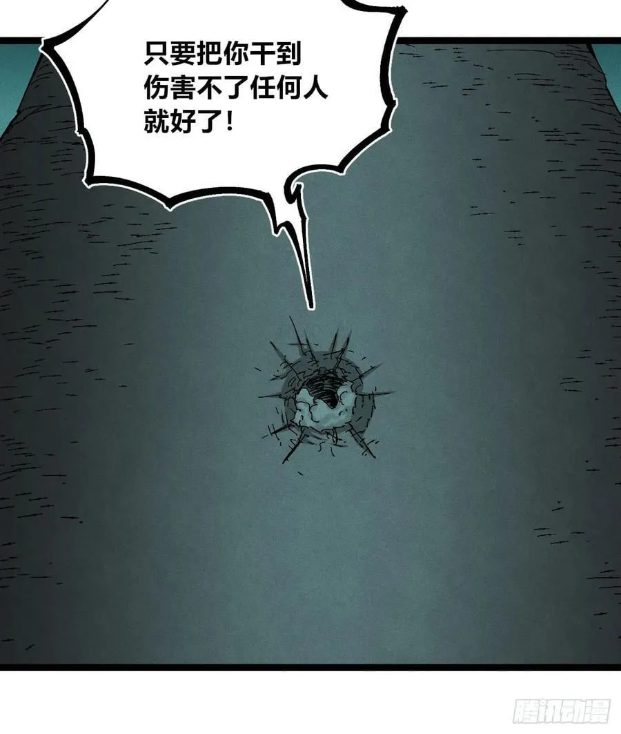 炸裂吧！黑雷霆！62